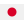Japanese (日本語)
