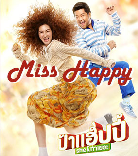 Miss Happy [1END]