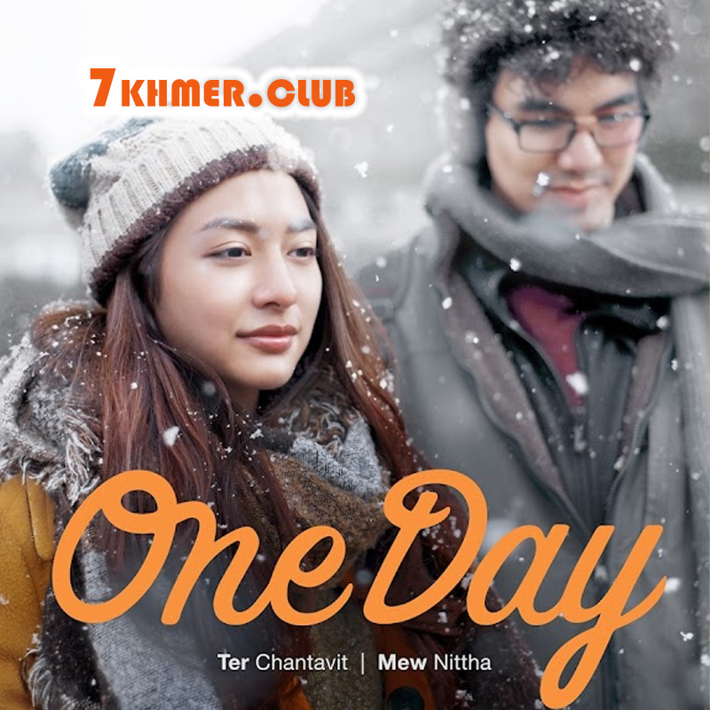 One Day [1END]