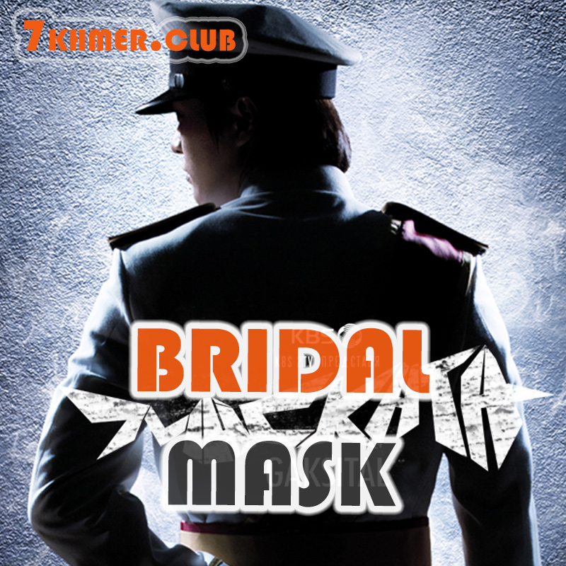 Bridal Mask [28END]