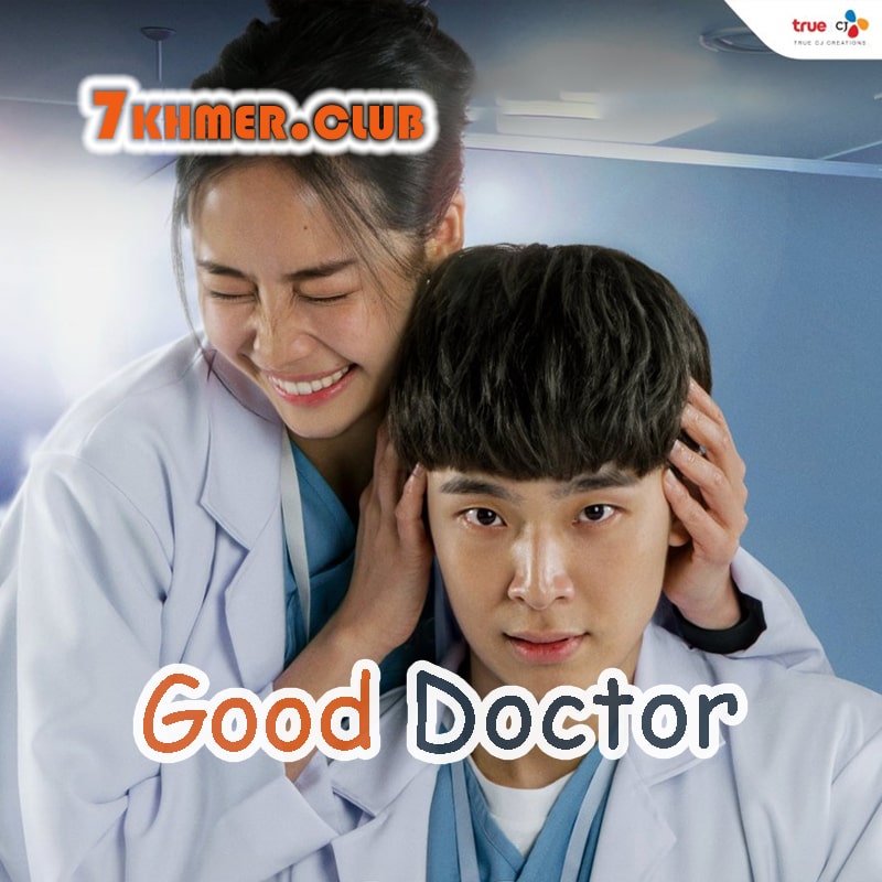 good-doctor.jpg