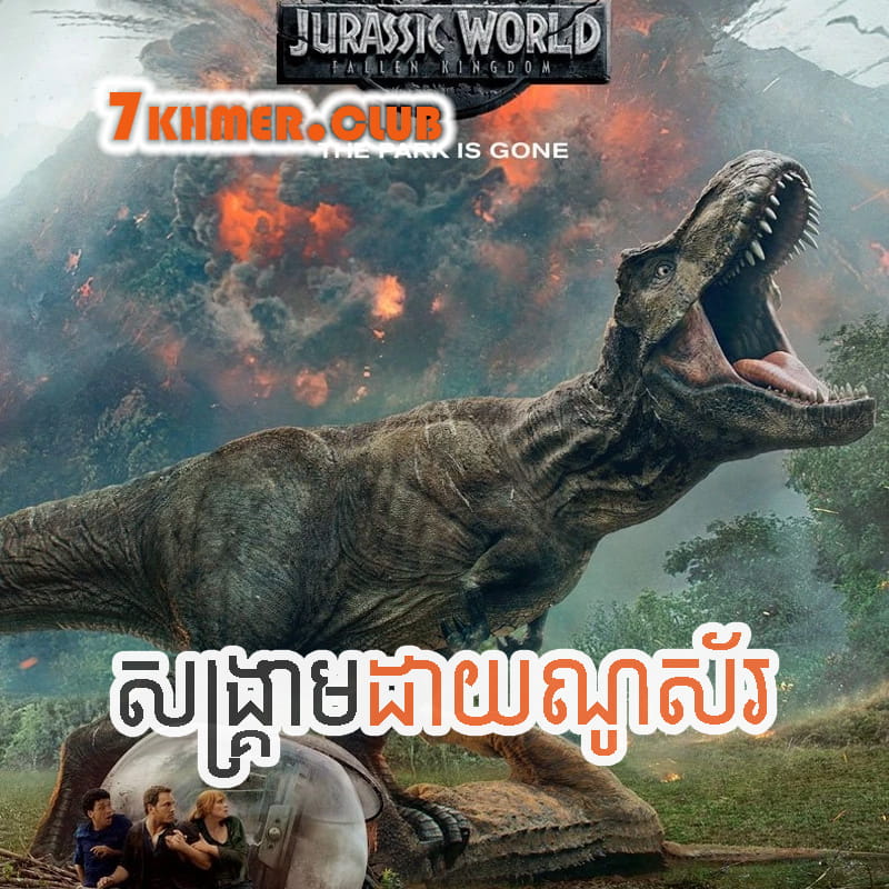 jurassic-world.jpg