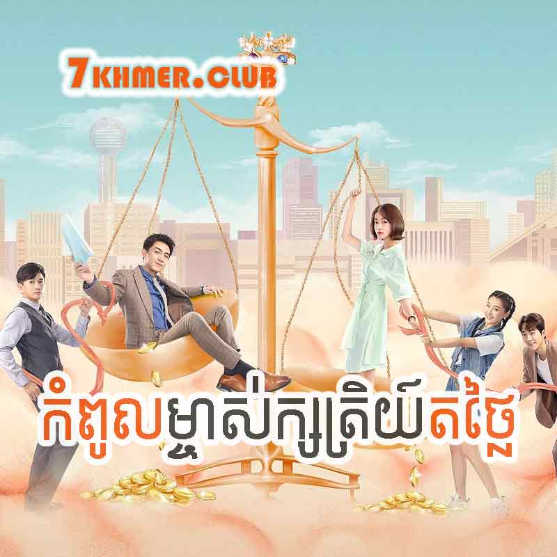kompul-mjas-ksatrey-torthlai.jpg