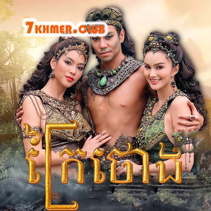 krai-thong.jpg