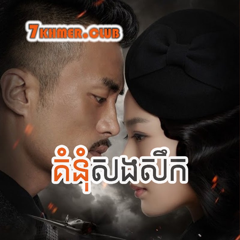 kumnom-sangseok.jpg