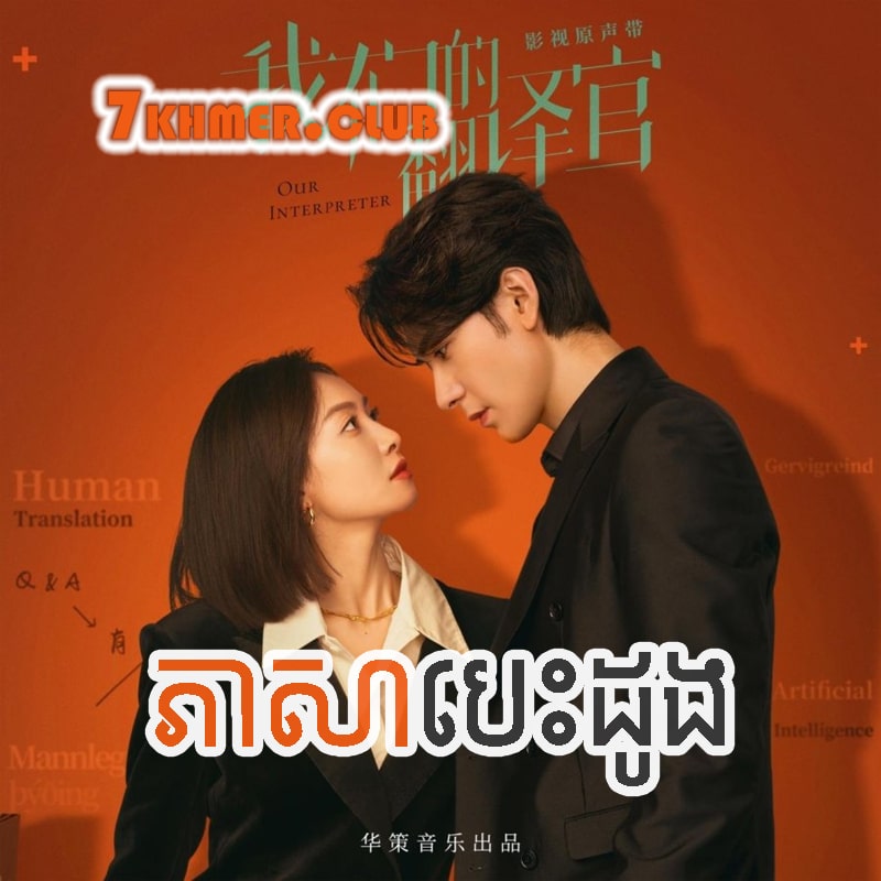 pheasa-besdong.jpg