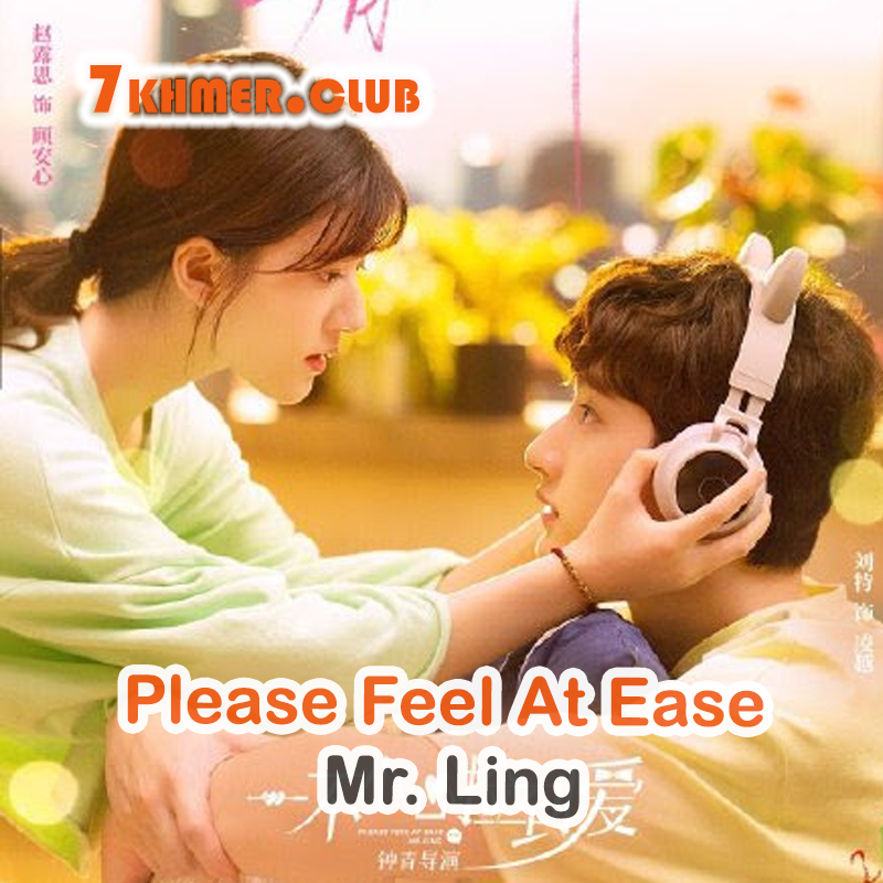 Please Feel At Ease Mr. Ling [24END]