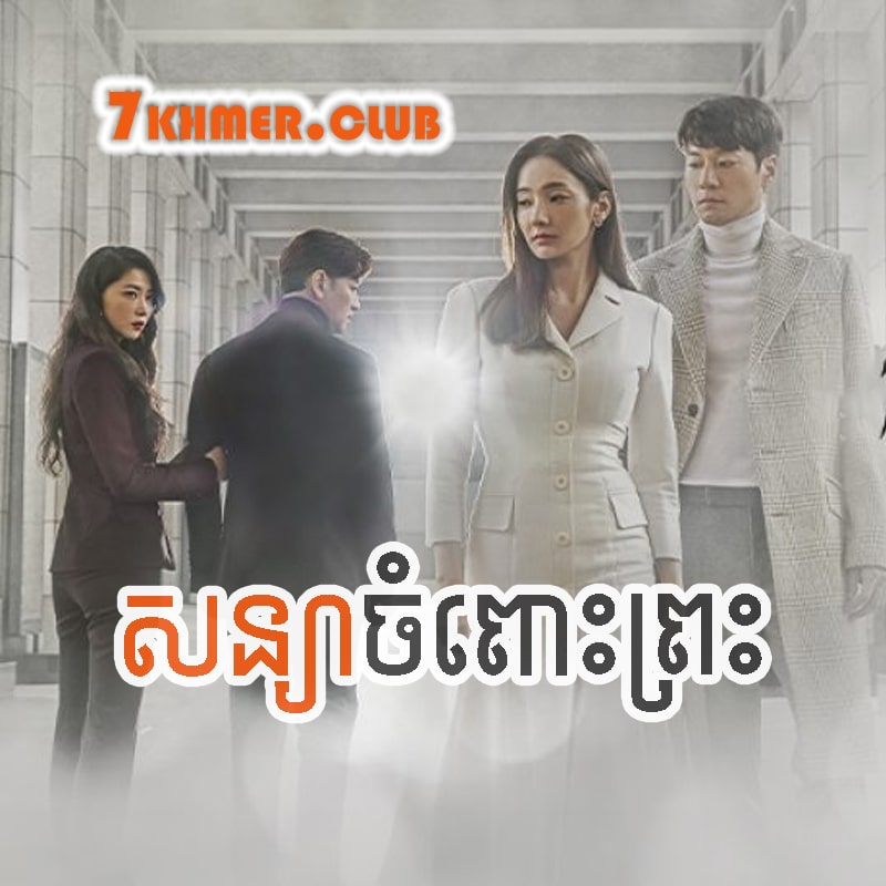 soniya-chompous-preah.jpg