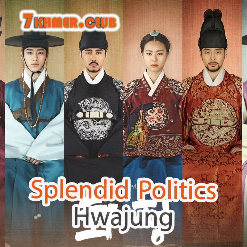 Splendid Politics Hwajung [50END]