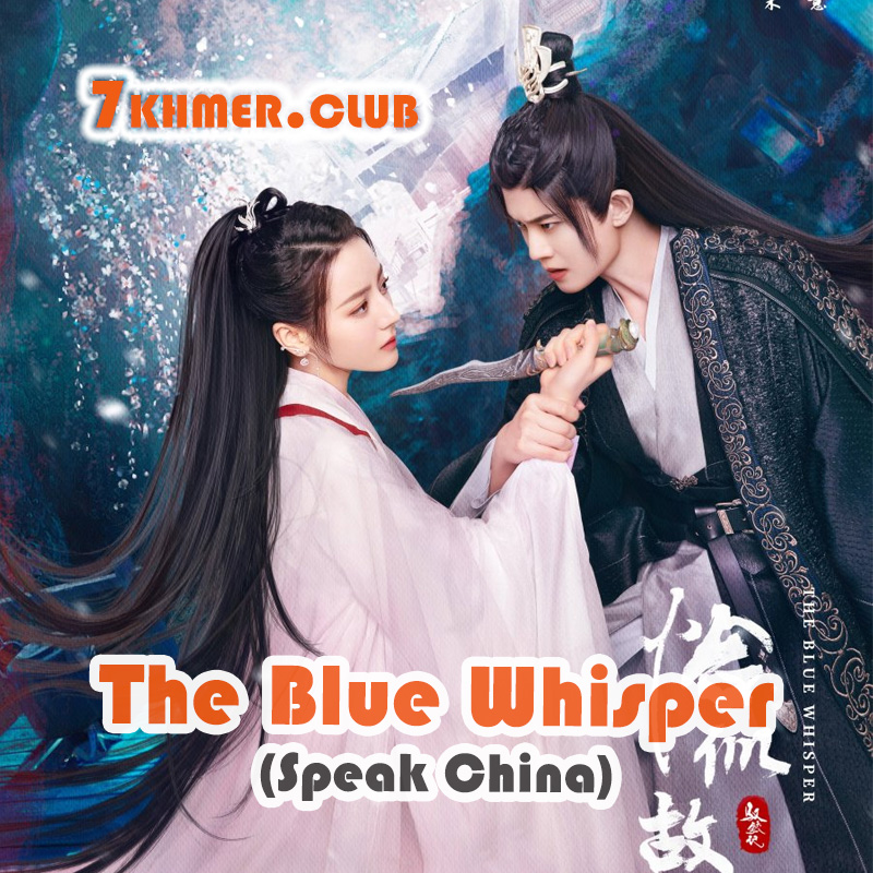 The Blue Whisper [42END]