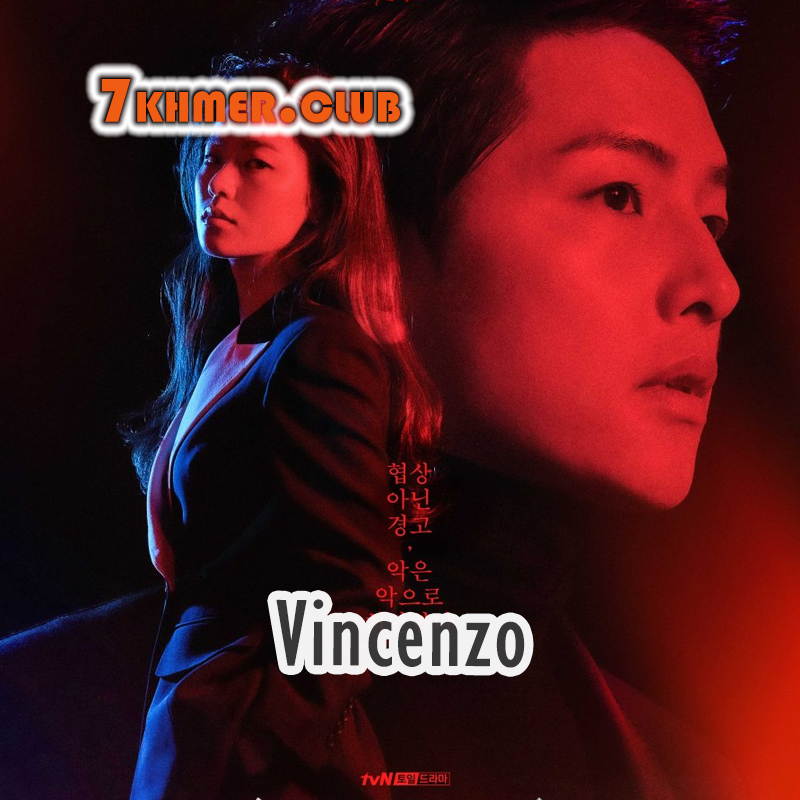 Vincenzo [20END]
